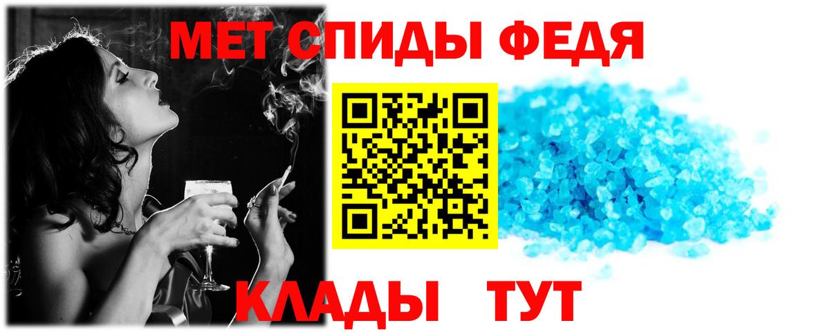 АМФЕТАМИН Розовый Сальск