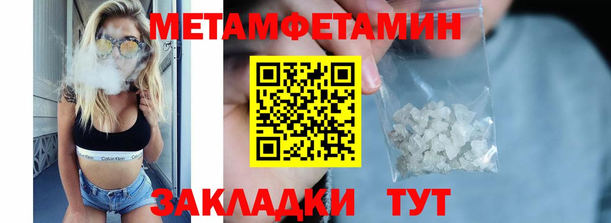 Амфетамин  Amphetamine Premium  Вход с VPN  Сальск 