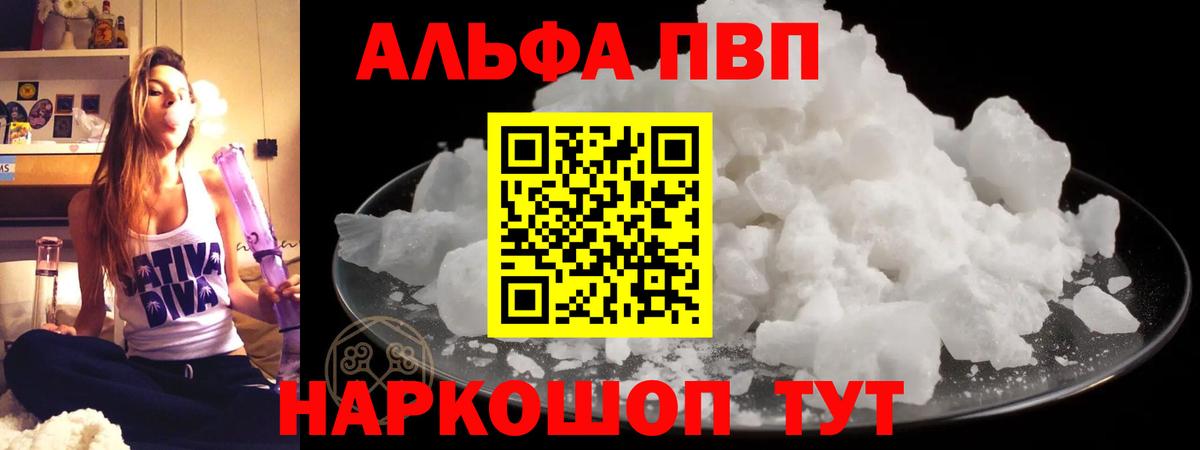 COCAIN Сальск