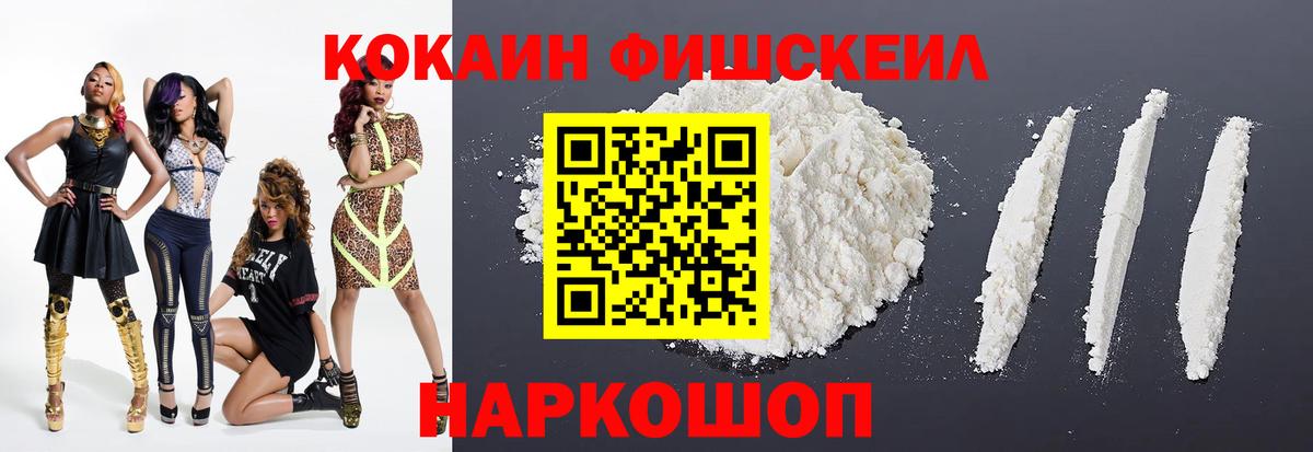 КОКАИН Columbia  цены   Cocaine Columbia  Сальск  Вход с VPN 