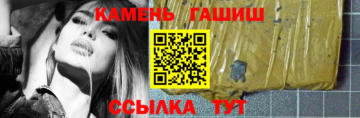 ГАШ Cannabis Сальск