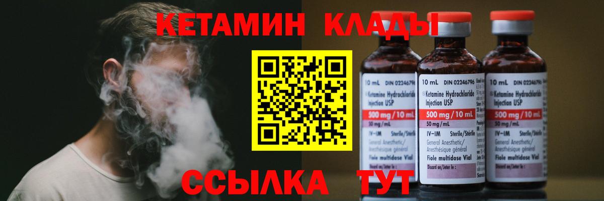 Сальск  Кетамин ketamine  Кетамин VHQ  darknet формула  Вход с VPN 
