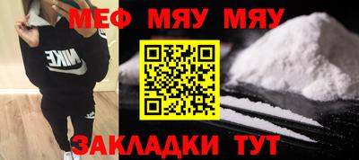 mdpv Сланцы
