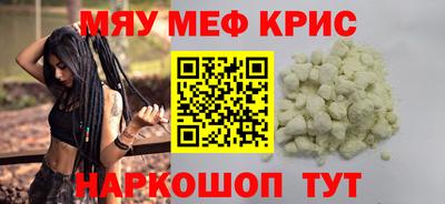 mdpv Сланцы