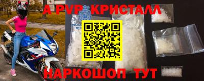 герыч Славгород