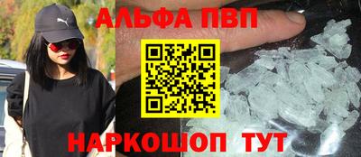 mdpv Сланцы