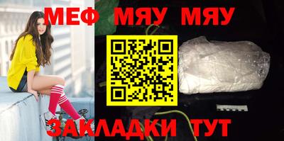 каннабис Славянск-на-Кубани