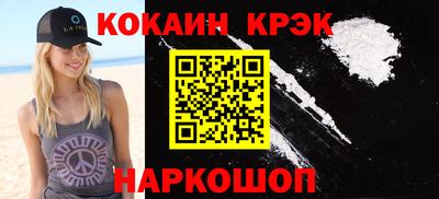 каннабис Славянск-на-Кубани