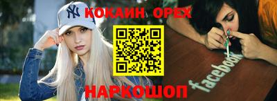 герыч Славгород
