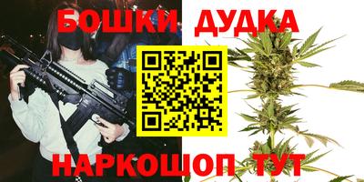mdpv Сланцы