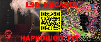 каннабис Славянск-на-Кубани