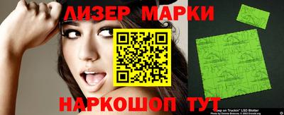герыч Славгород