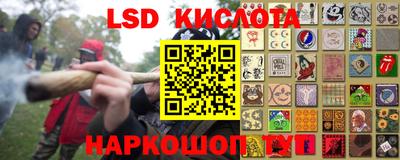 герыч Славгород