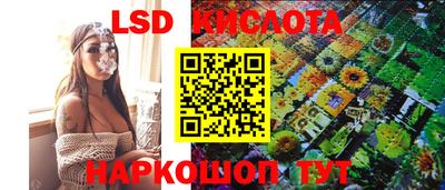 каннабис Славянск-на-Кубани