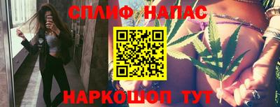 mdpv Сланцы