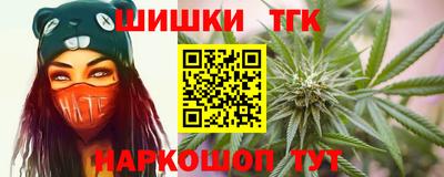 каннабис Славянск-на-Кубани