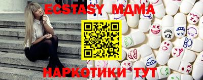 каннабис Славянск-на-Кубани