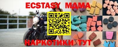 mdpv Сланцы