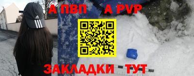 каннабис Славянск-на-Кубани
