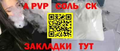 герыч Славгород
