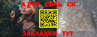 mdpv Сланцы