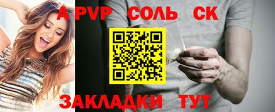 mdpv Сланцы