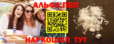 mdpv Сланцы