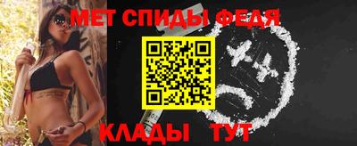 mdpv Сланцы