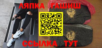каннабис Славянск-на-Кубани