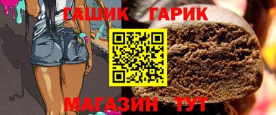 mdpv Сланцы