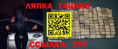 каннабис Славянск-на-Кубани