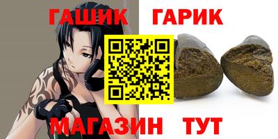 каннабис Славянск-на-Кубани