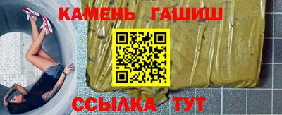 каннабис Славянск-на-Кубани