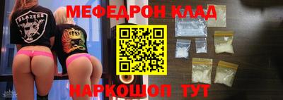 каннабис Славянск-на-Кубани