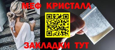 mdpv Сланцы