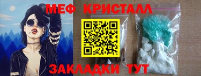 mdpv Сланцы