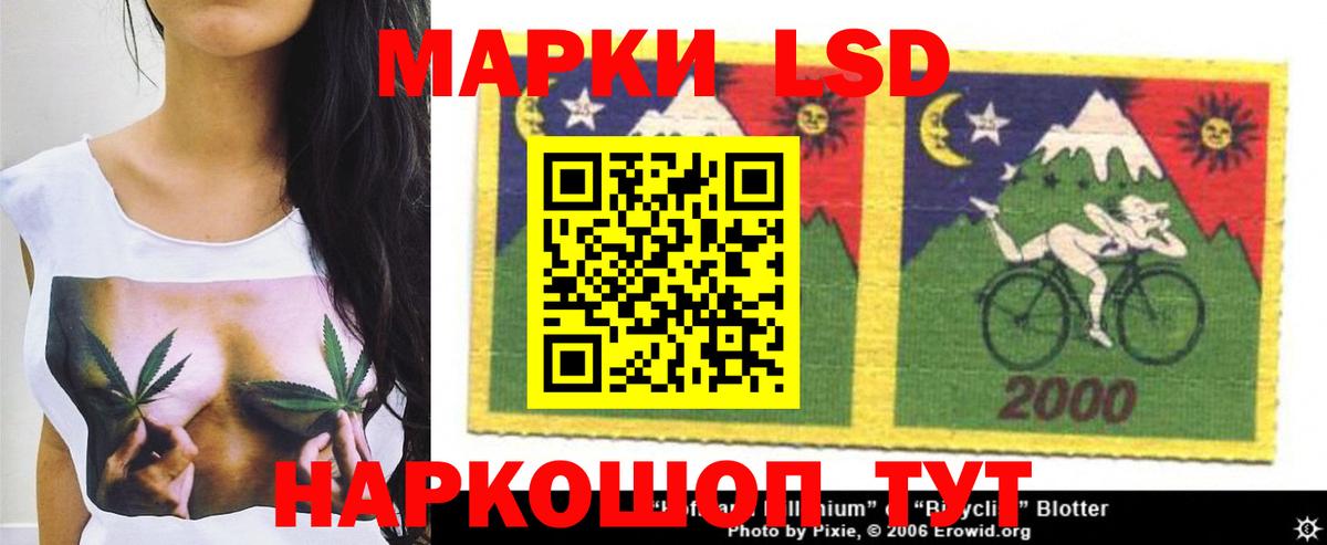 Сальск  LSD-25 экстази кислота  Вход с VPN  ЛСД экстази ecstasy 