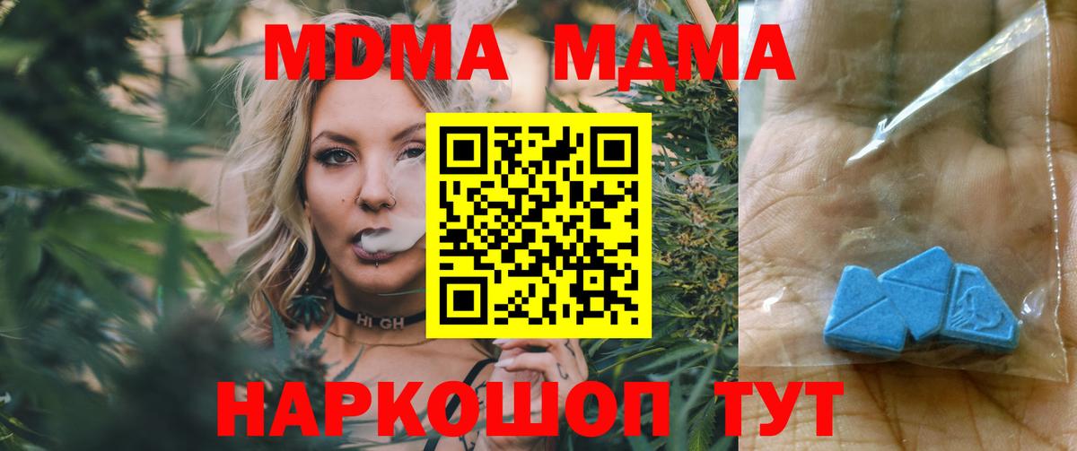Сальск  МДМА молли  МДМА молли  Вход с VPN 