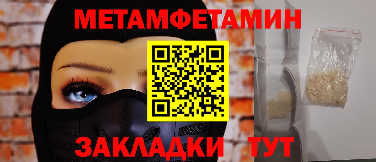 Сальск  Метамфетамин пудра  Метамфетамин пудра  Вход с VPN 