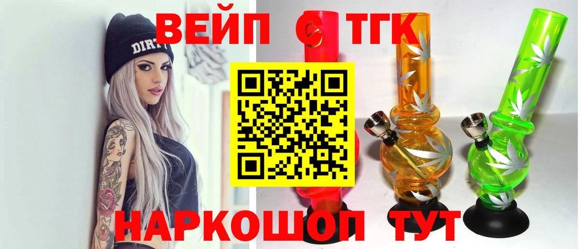 Дистиллят ТГК гашишное масло  Дистиллят ТГК Wax  наркотики  Сальск  Вход с VPN 
