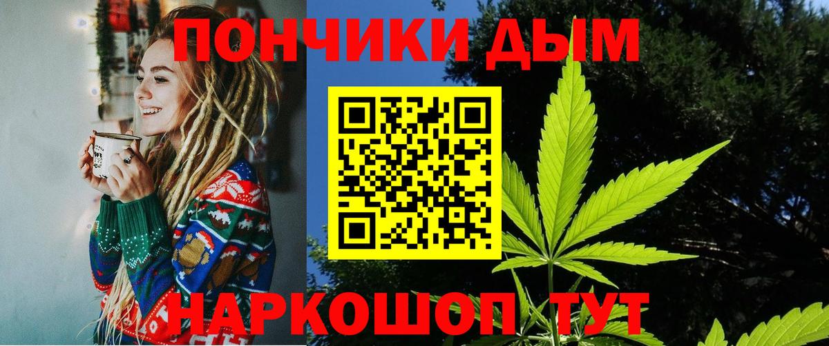 Бошки марихуана Amnesia Сальск